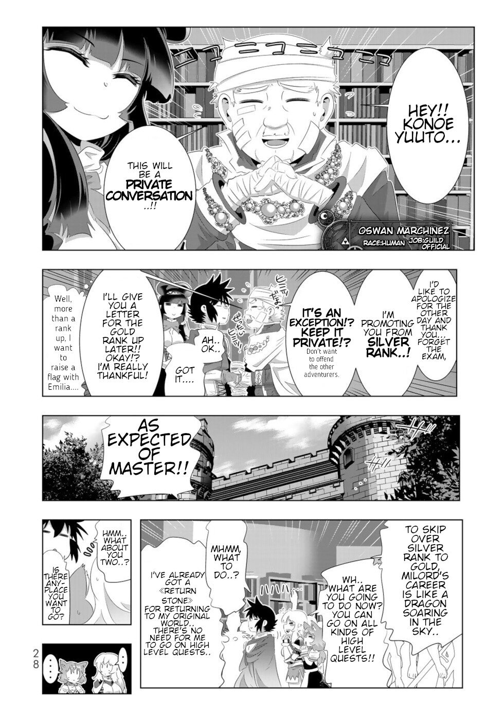 Page 8 of Chapter 74