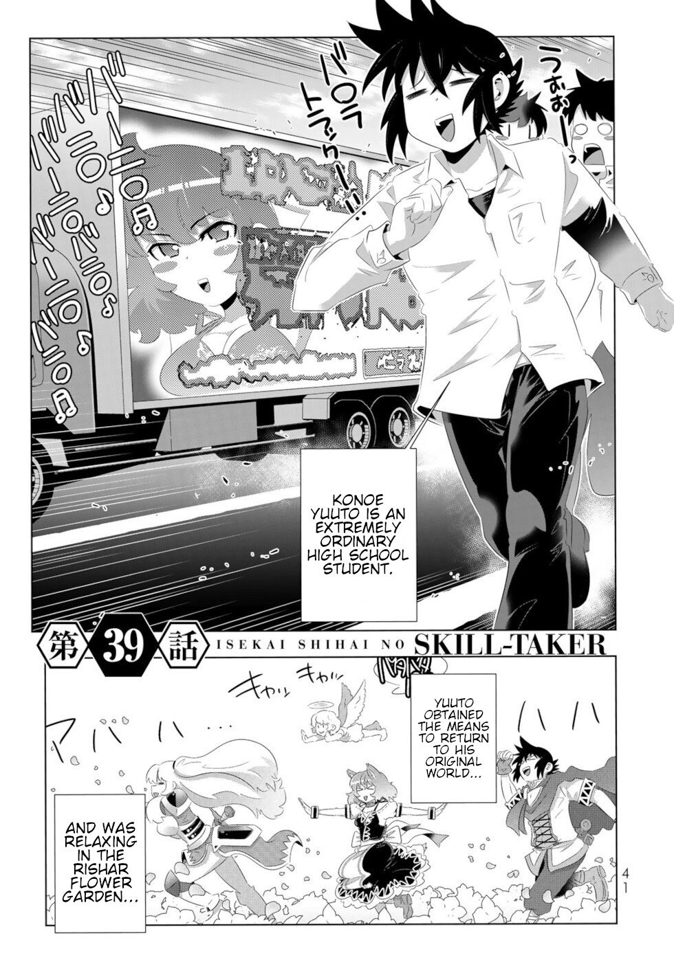 Page 1 of Chapter 75