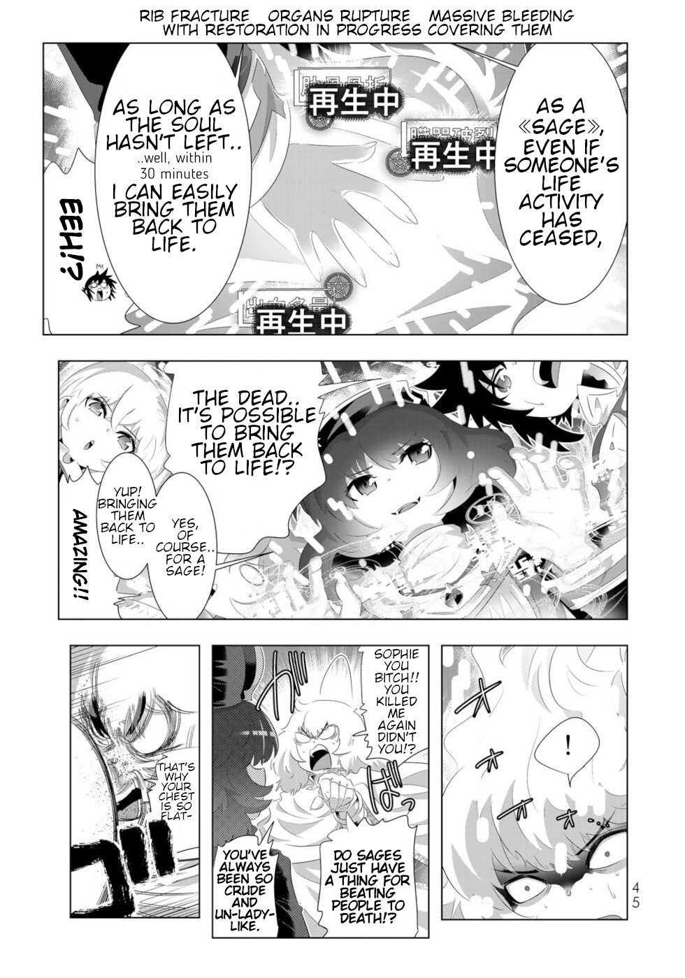 Page 5 of Chapter 75