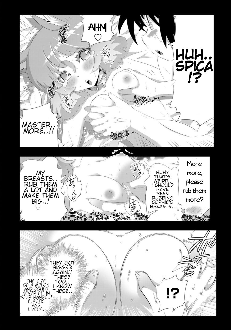 Page 12 of Chapter 75