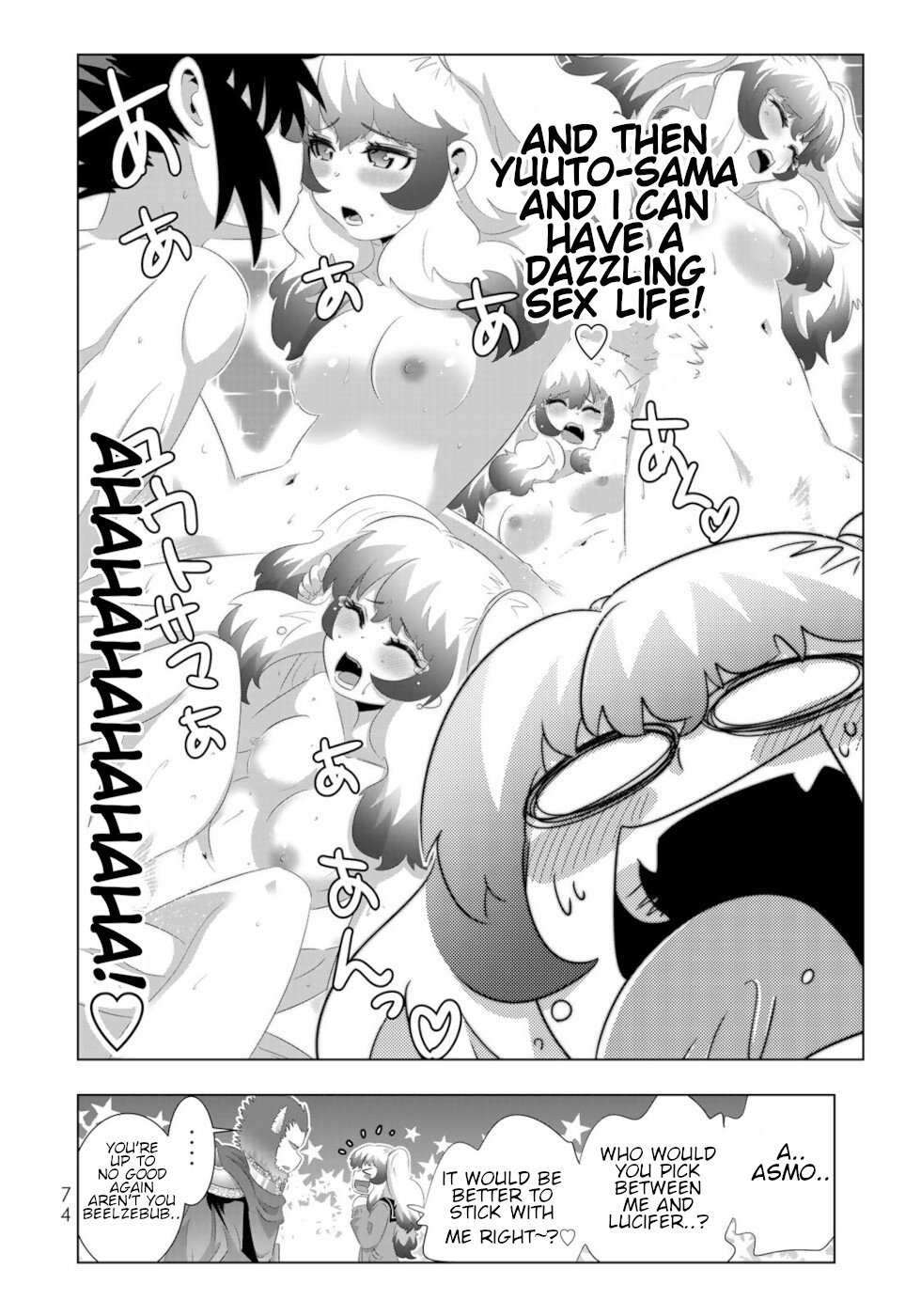 Page 16 of Chapter 76
