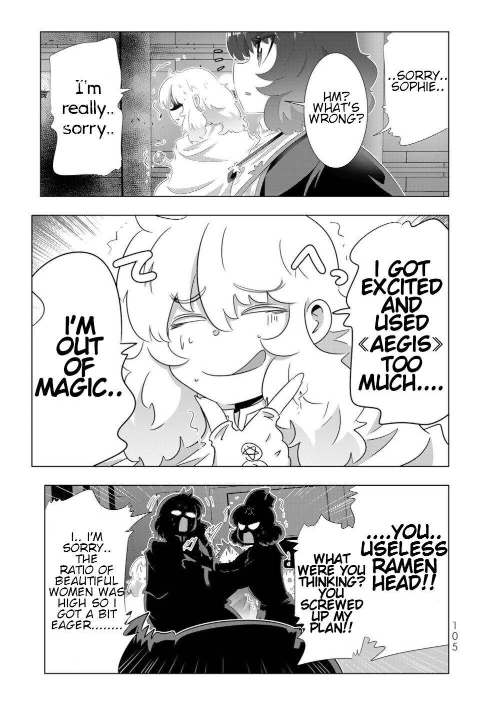 Page 7 of Chapter 78