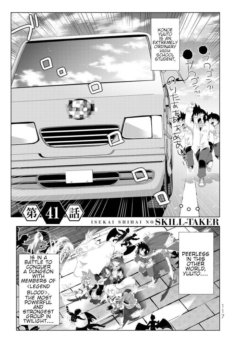 Page 1 of Chapter 79
