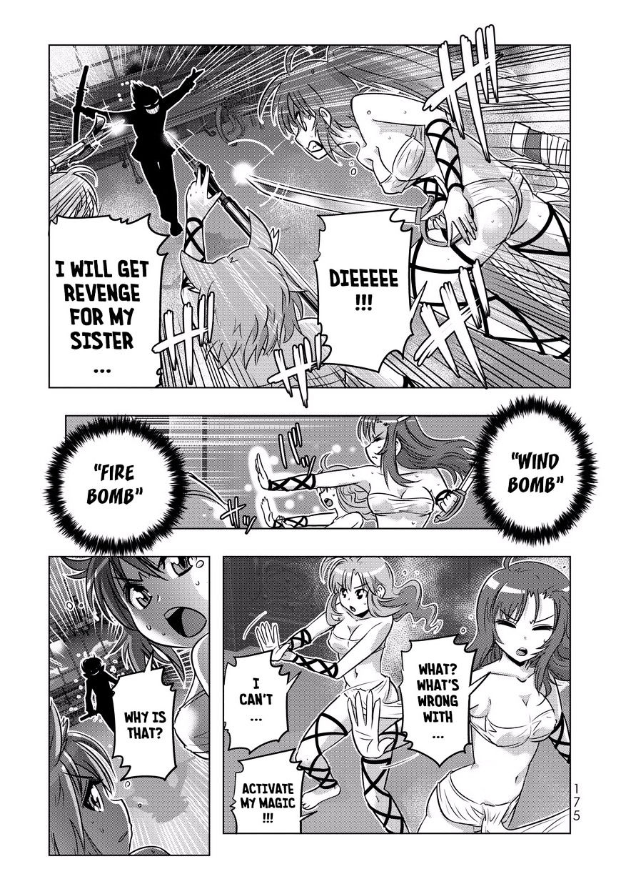 Page 17 of Chapter 8