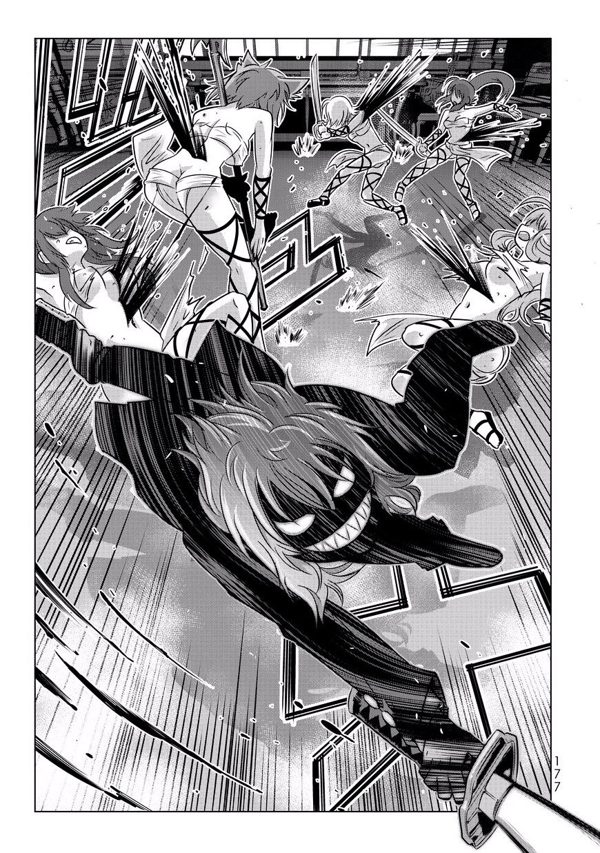 Page 19 of Chapter 8