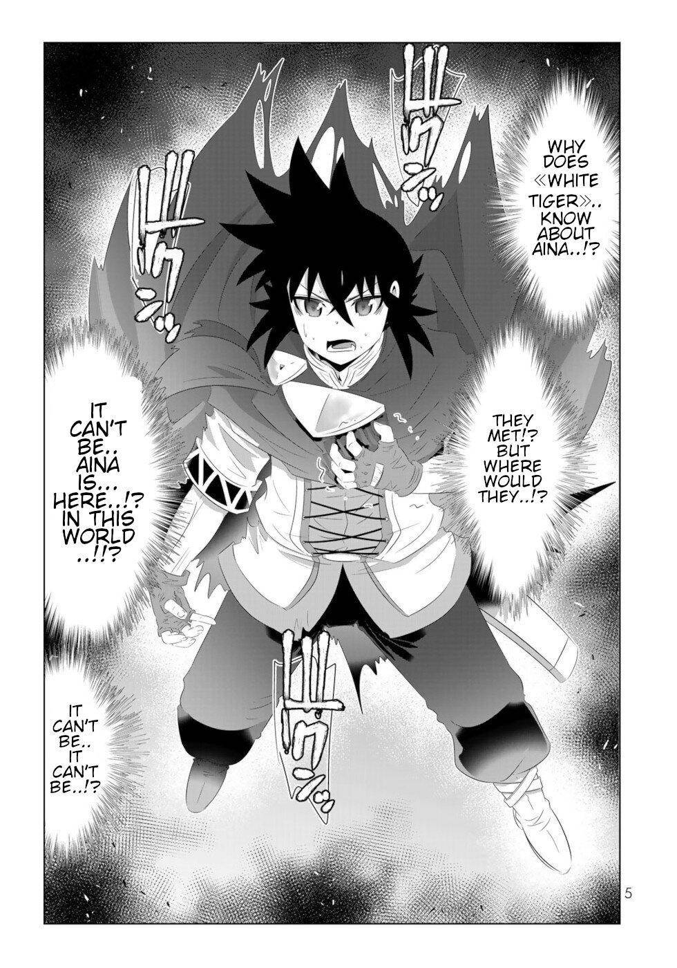 Page 3 of Chapter 81
