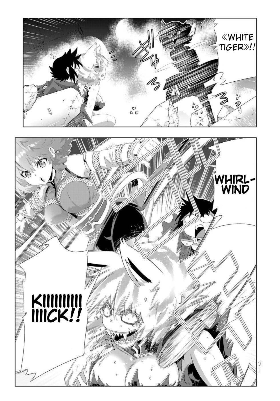 Page 1 of Chapter 82