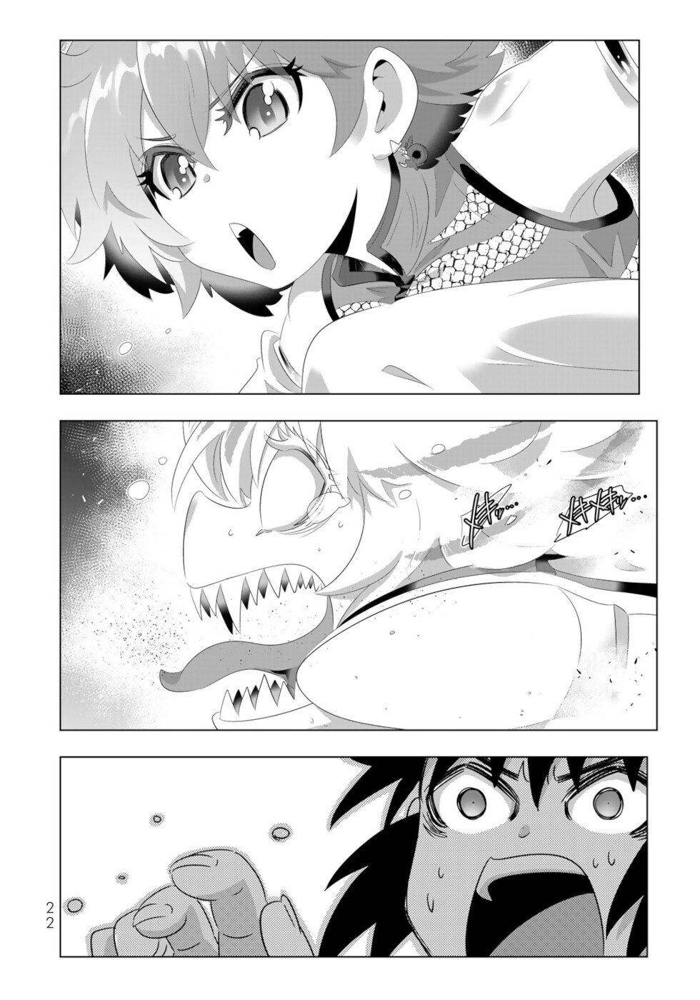 Page 2 of Chapter 82