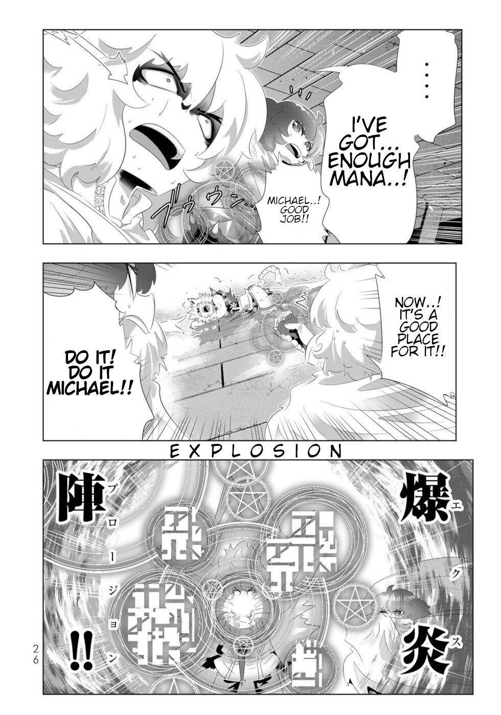 Page 6 of Chapter 82