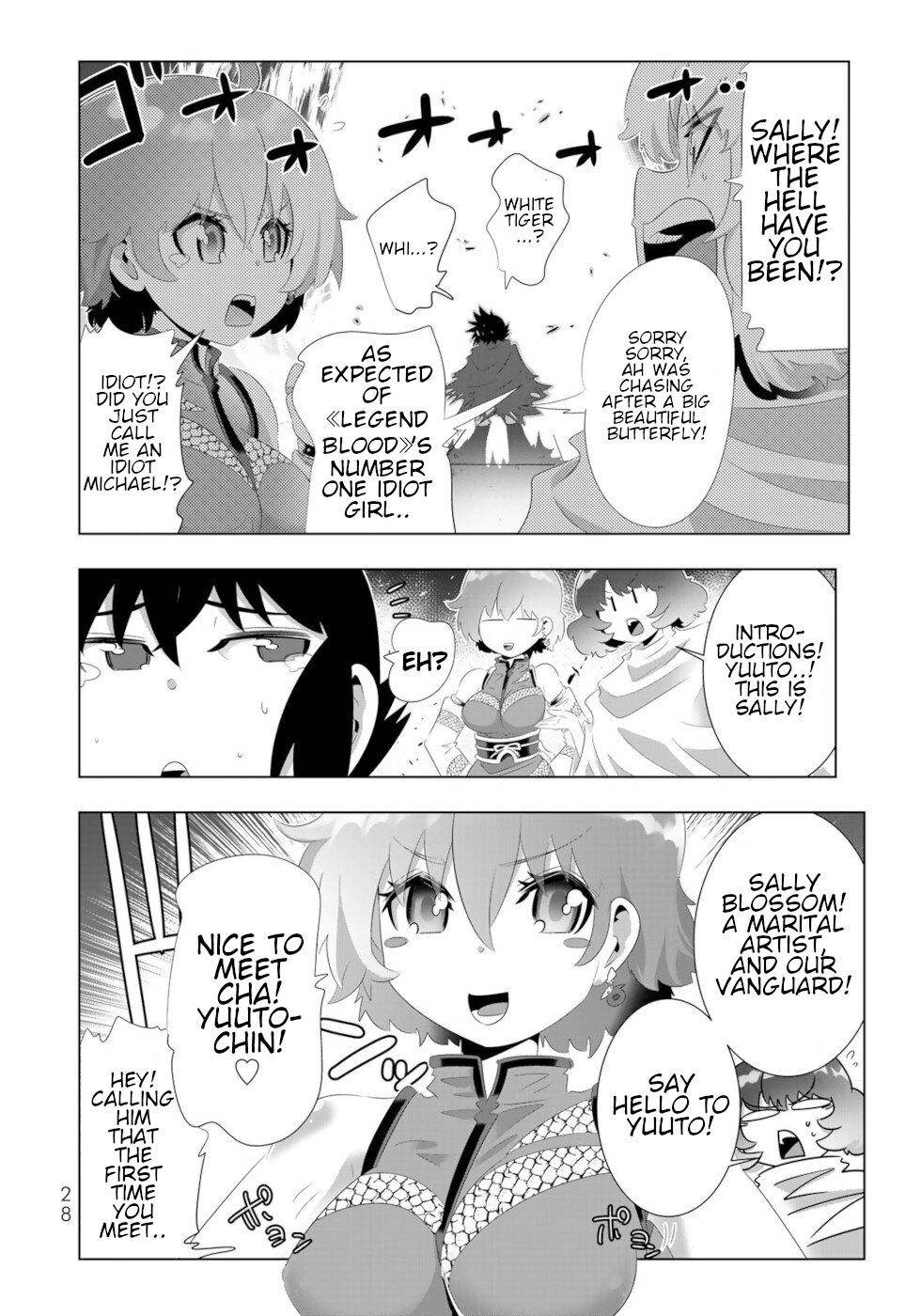 Page 8 of Chapter 82