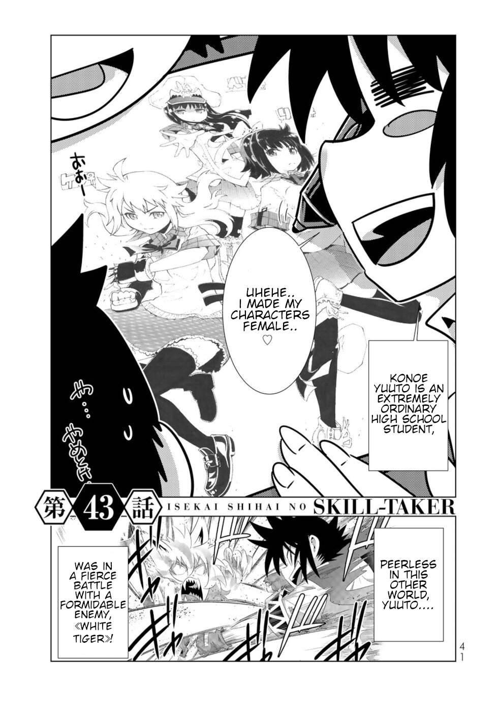 Page 1 of Chapter 83