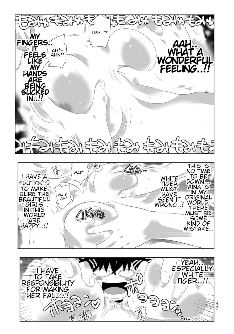 Page 7 of Chapter 83