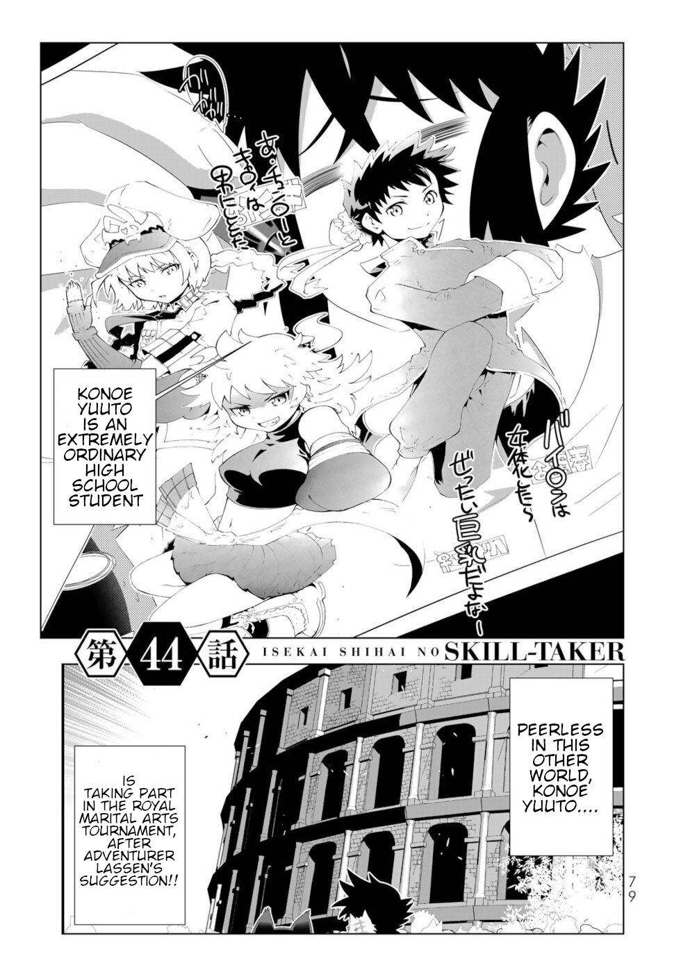 Page 1 of Chapter 85