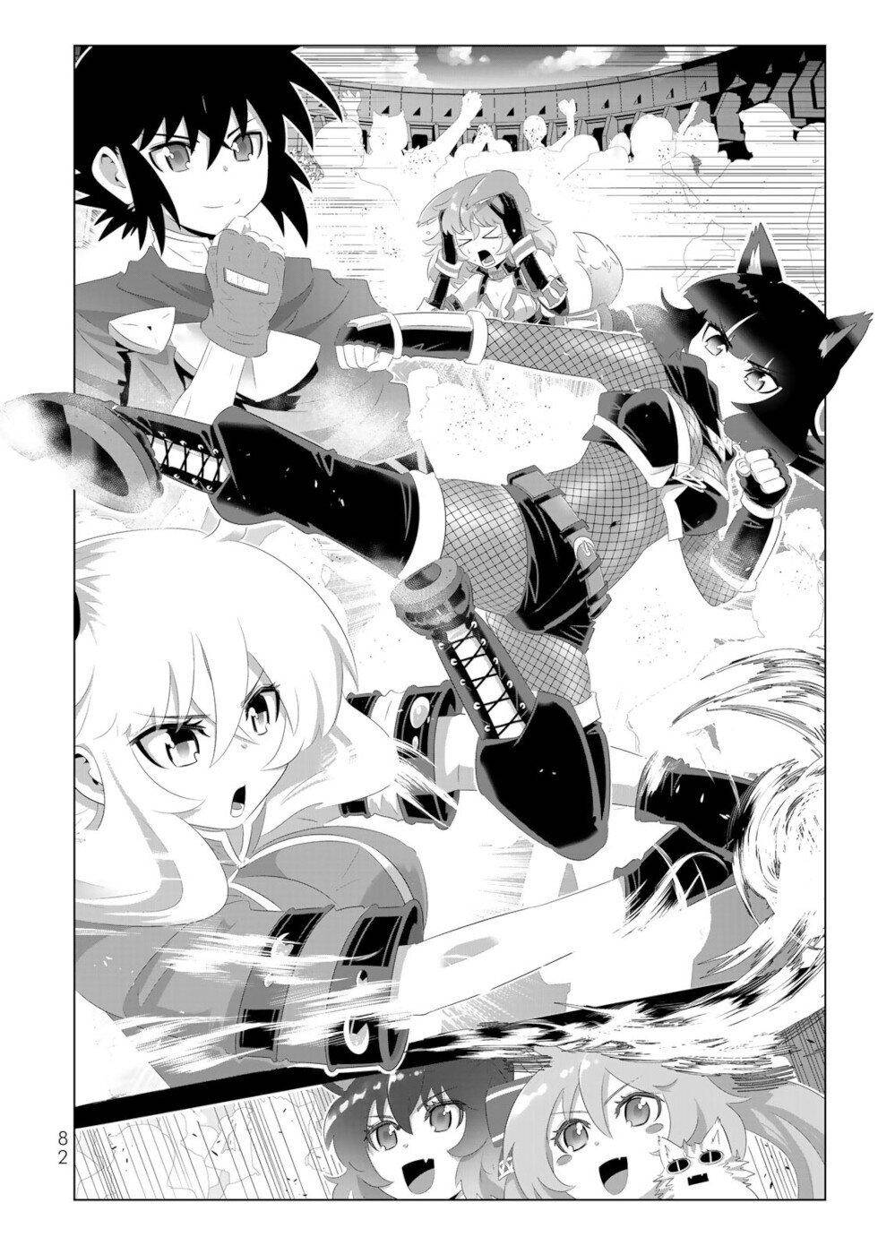 Page 4 of Chapter 85