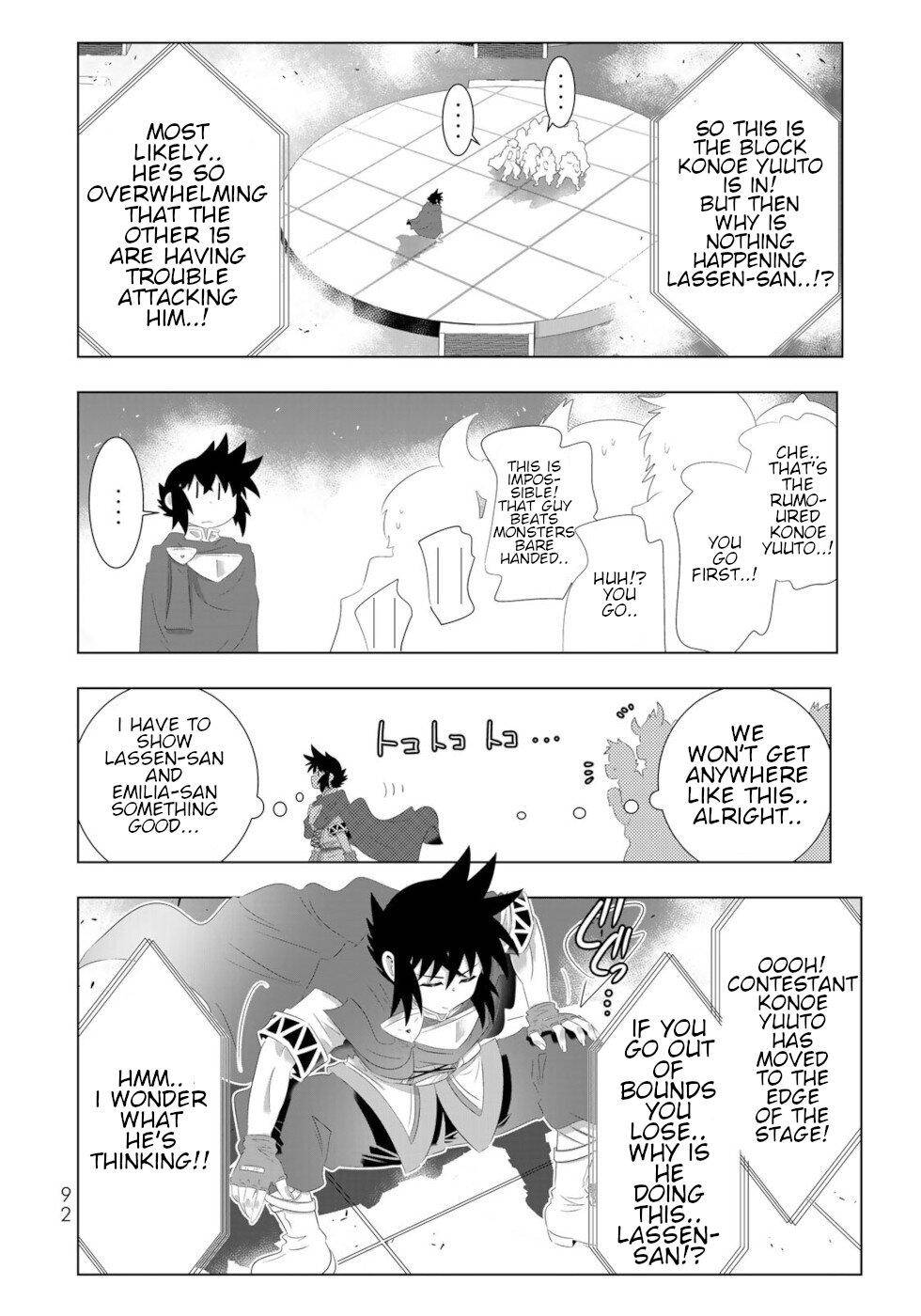 Page 14 of Chapter 85