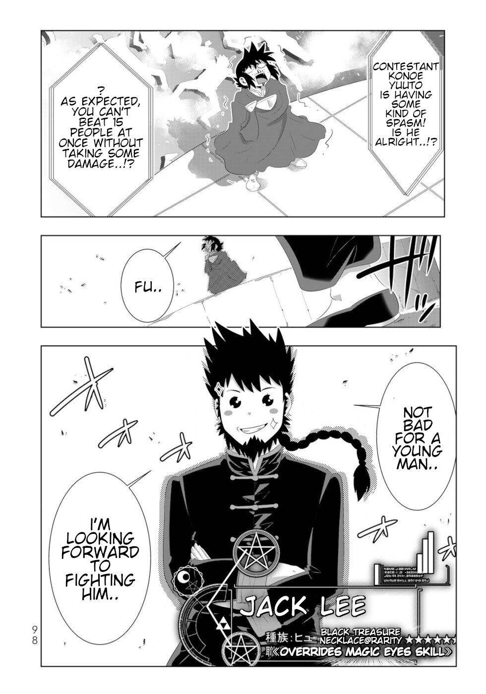 Page 20 of Chapter 85