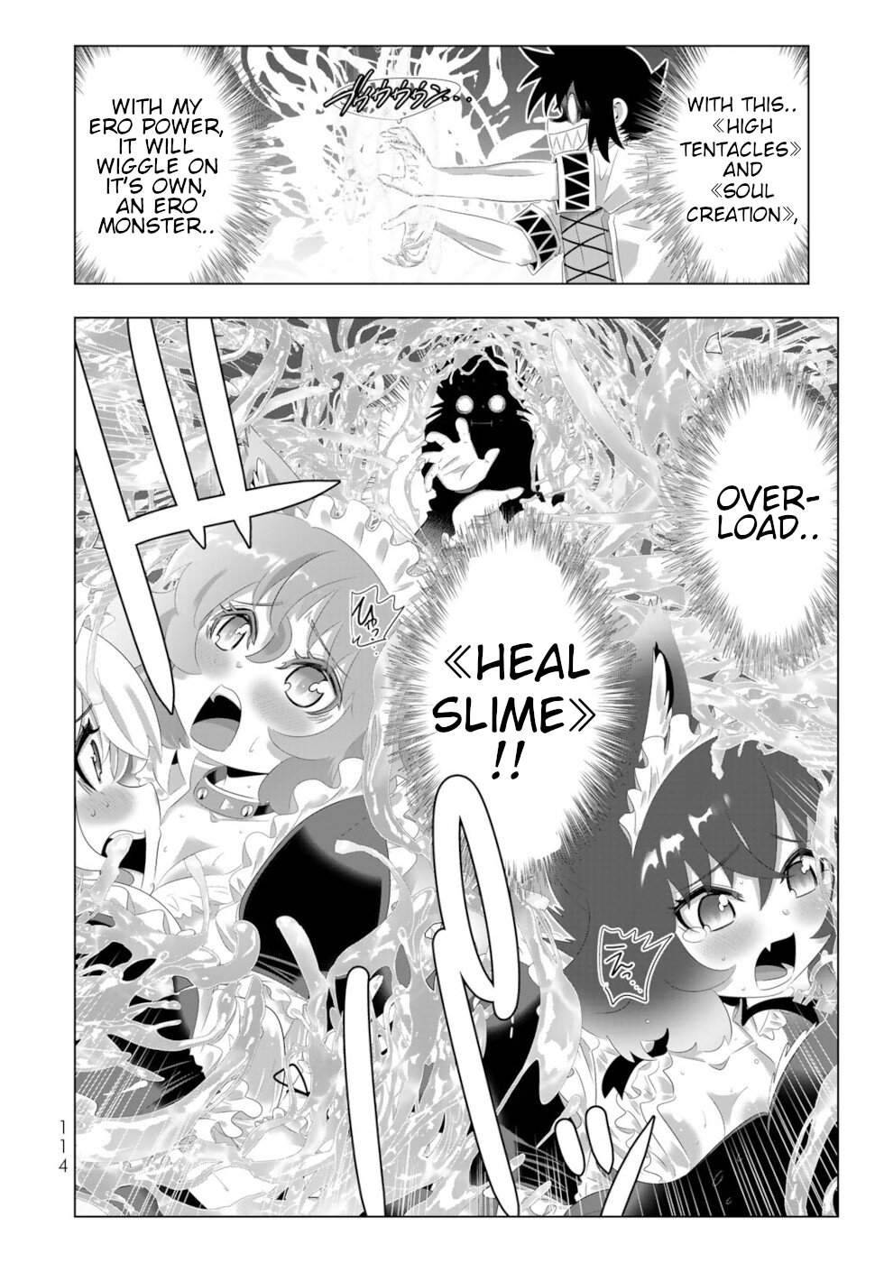 Page 16 of Chapter 86