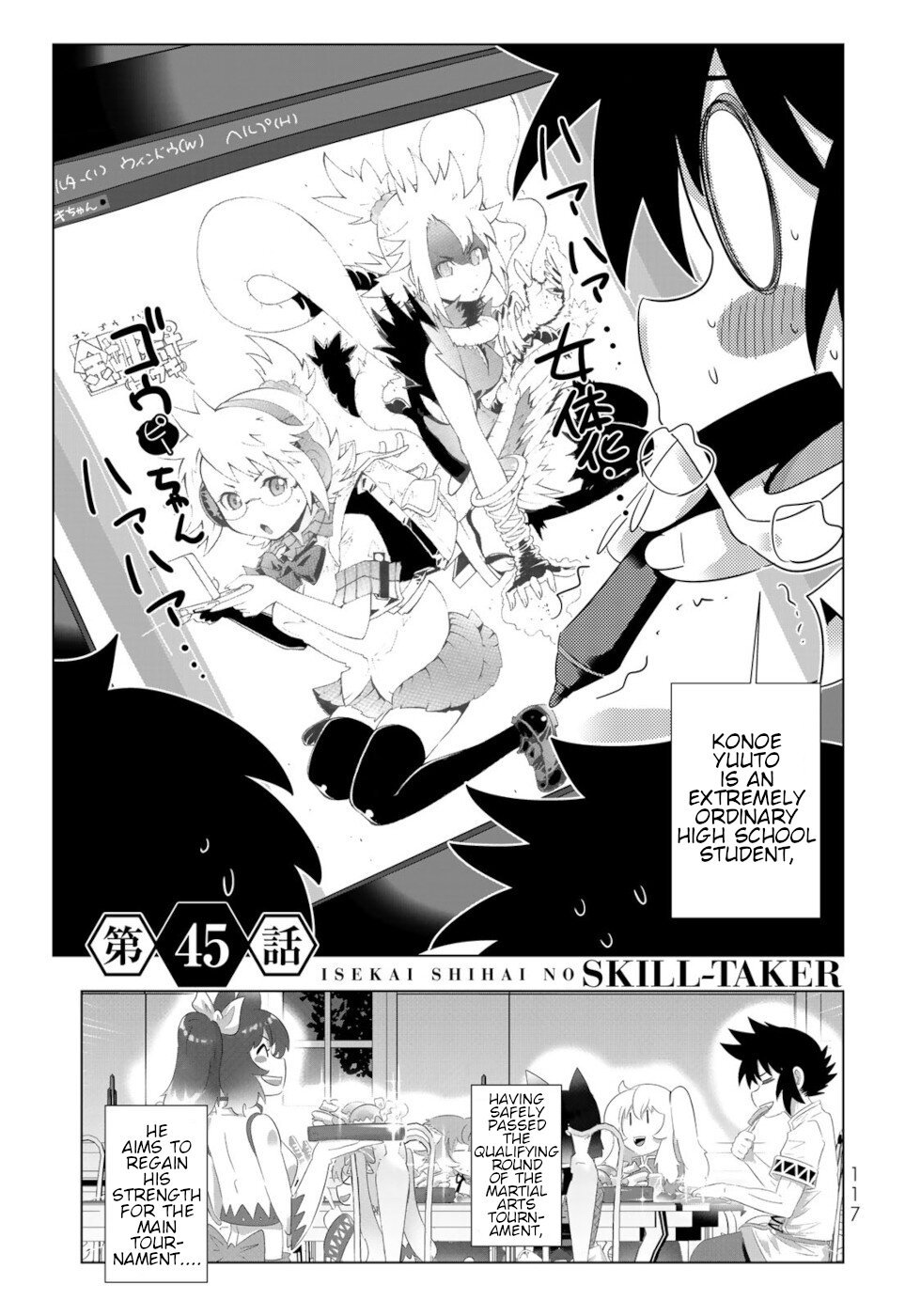 Page 1 of Chapter 87