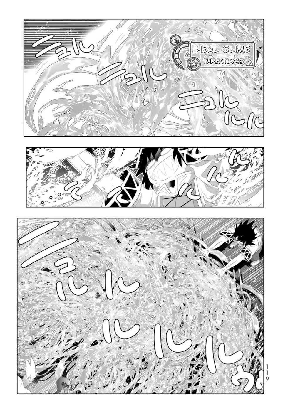 Page 3 of Chapter 87
