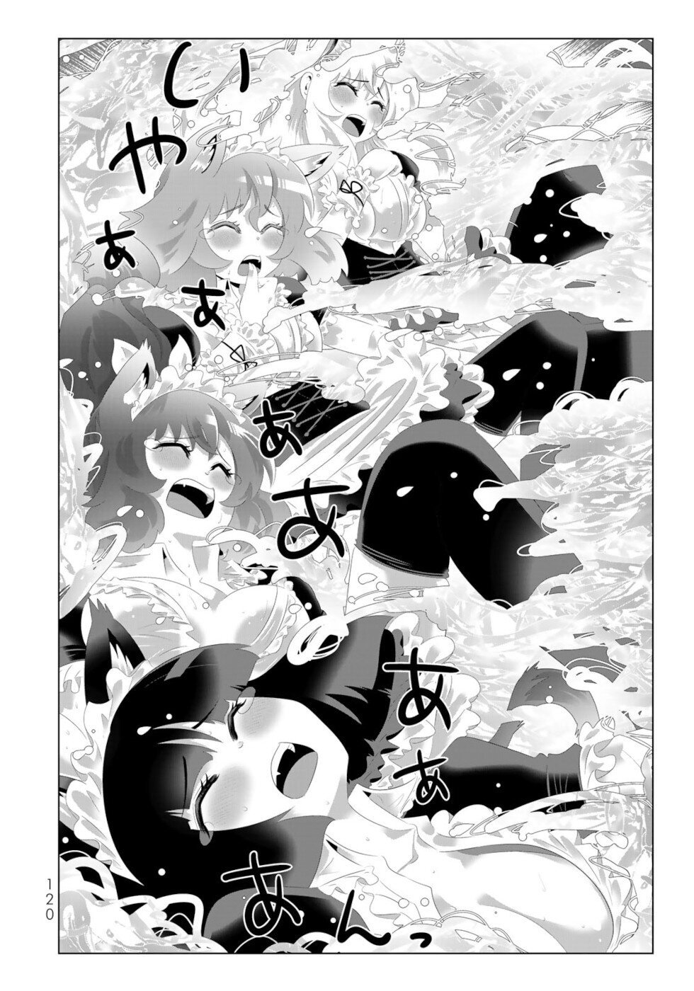 Page 4 of Chapter 87