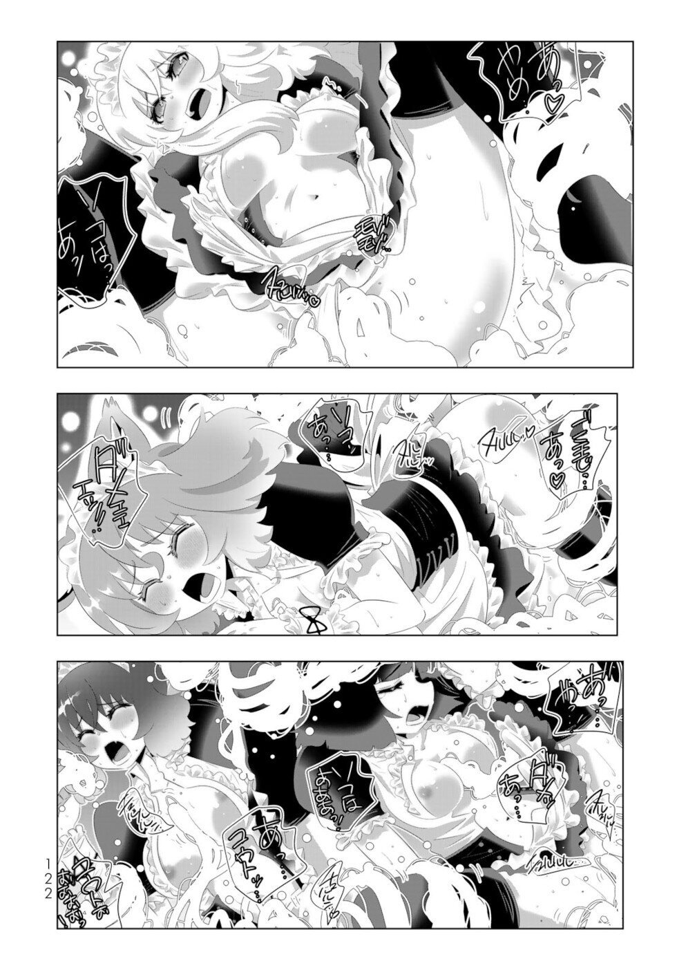 Page 6 of Chapter 87