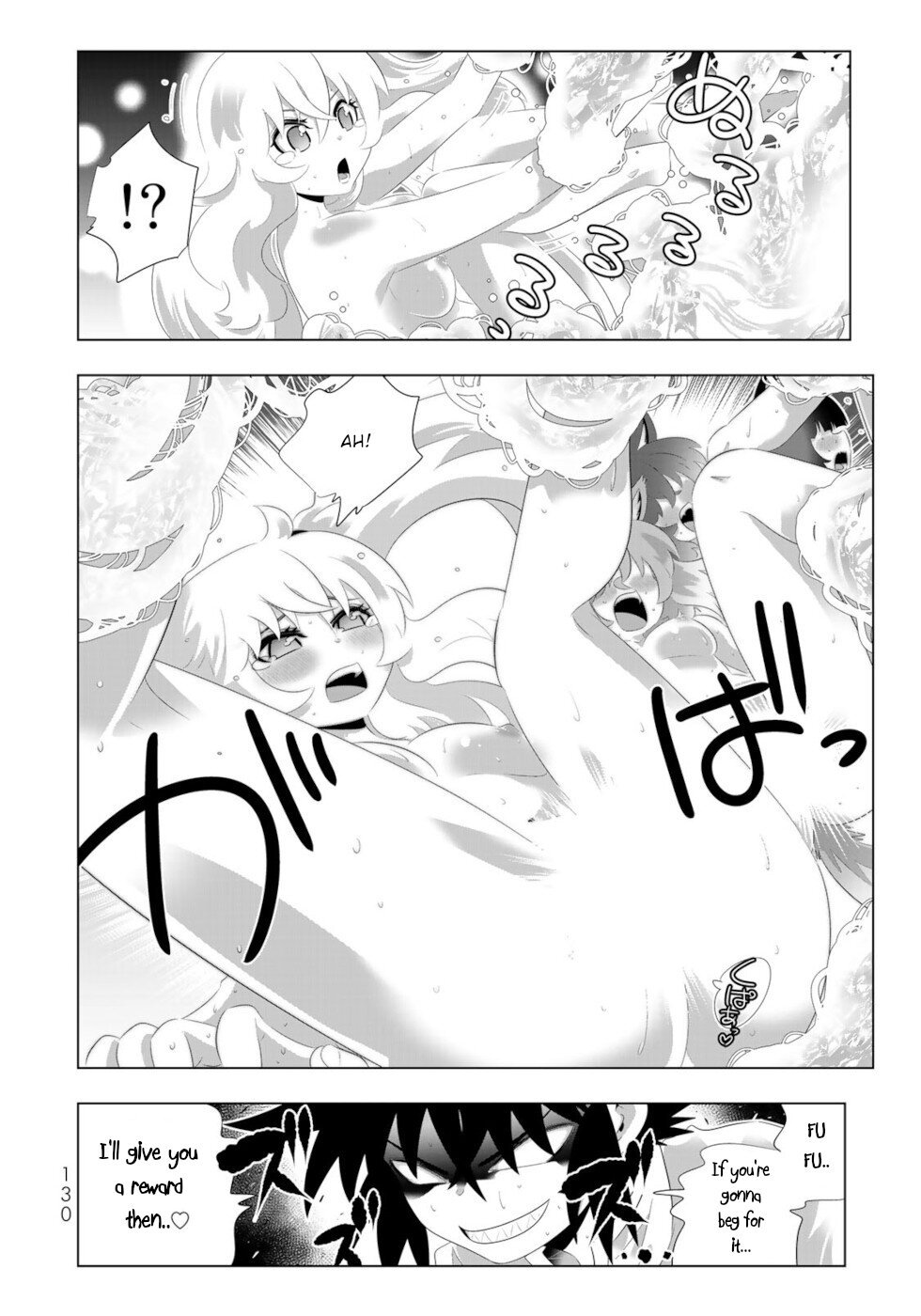 Page 14 of Chapter 87