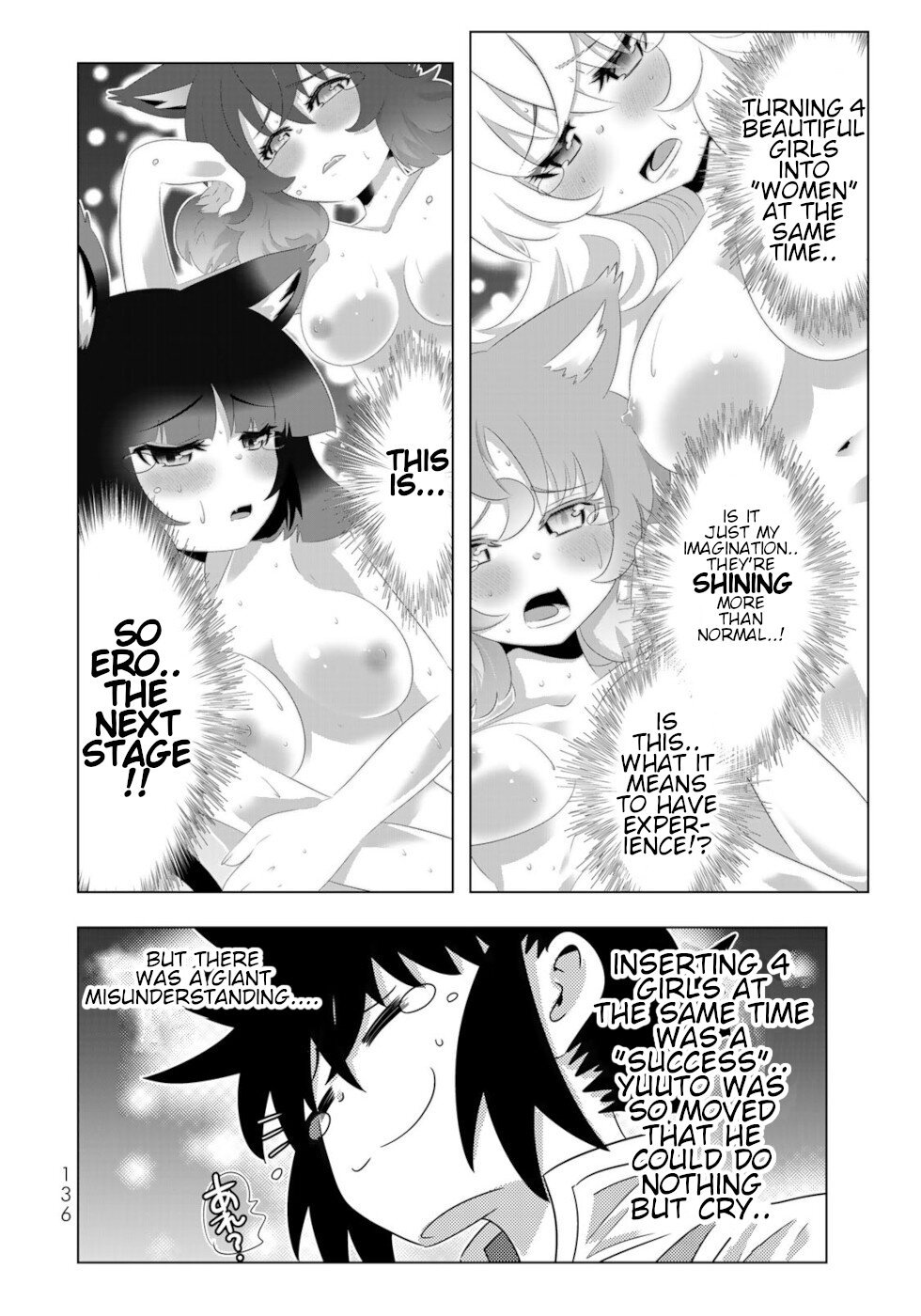 Page 3 of Chapter 88