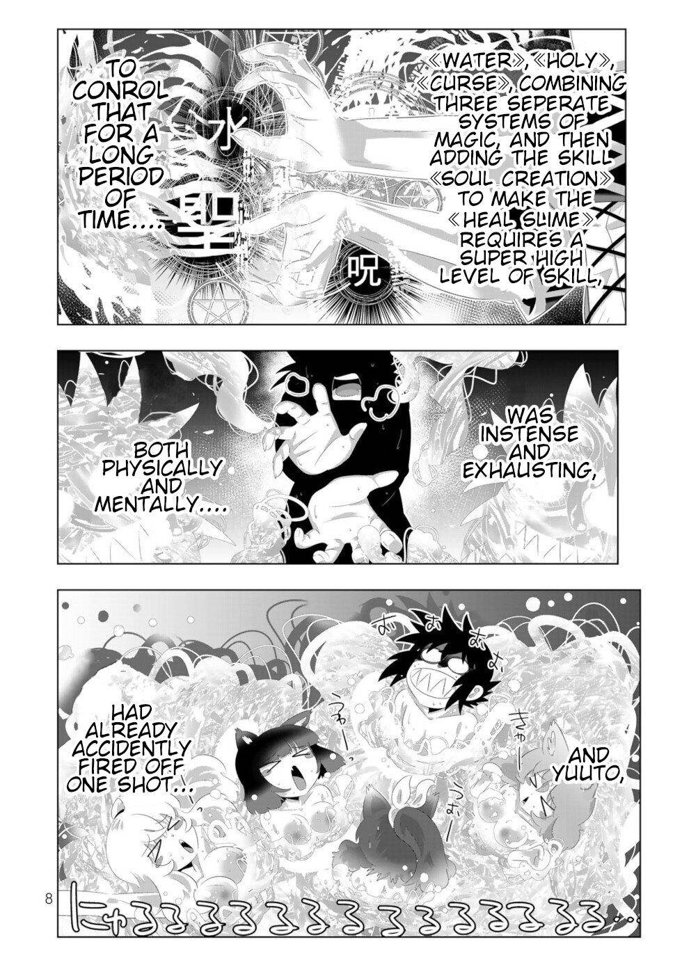 Page 6 of Chapter 89