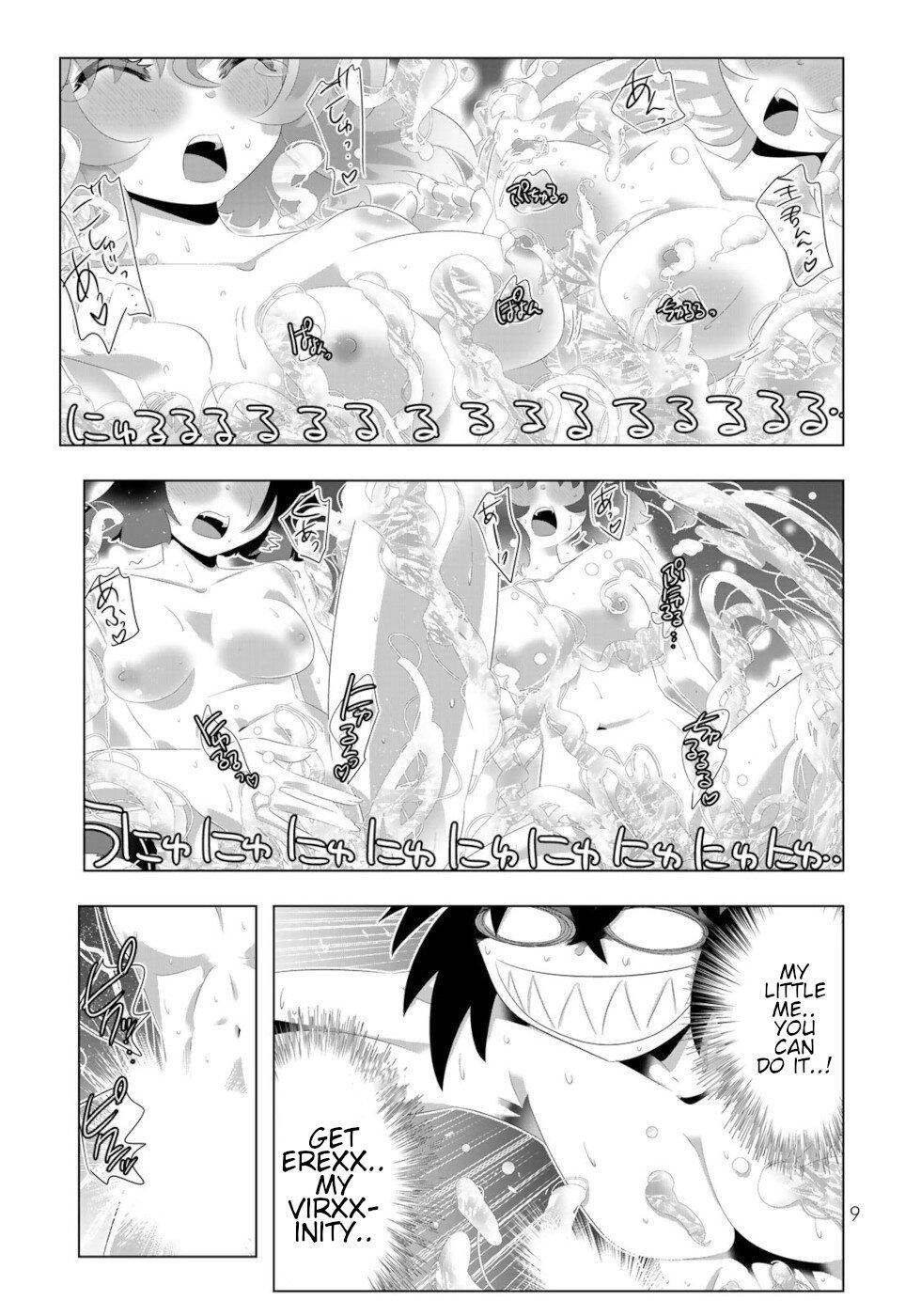 Page 7 of Chapter 89