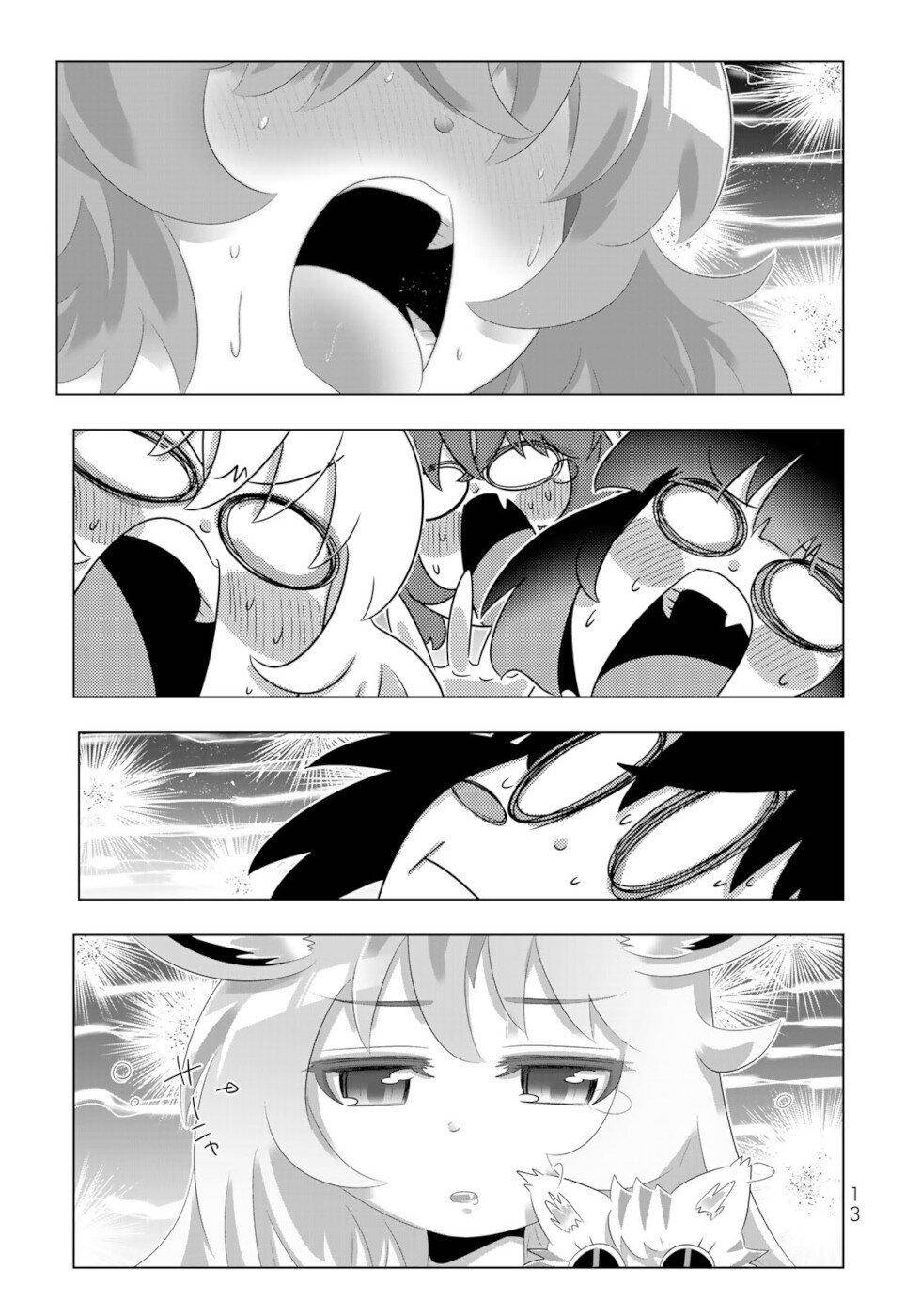 Page 11 of Chapter 89