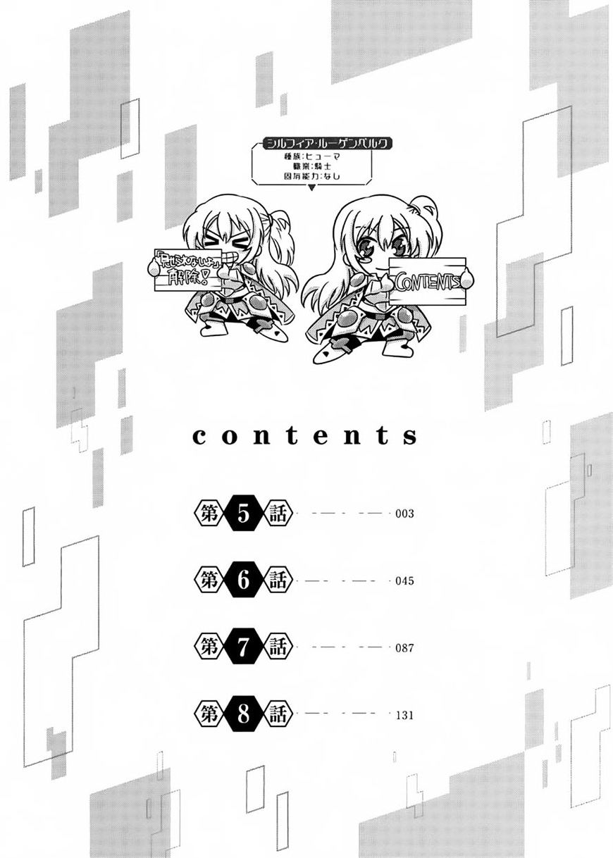 Page 4 of Chapter 9