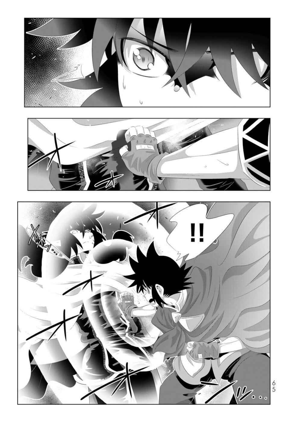 Page 8 of Chapter 92