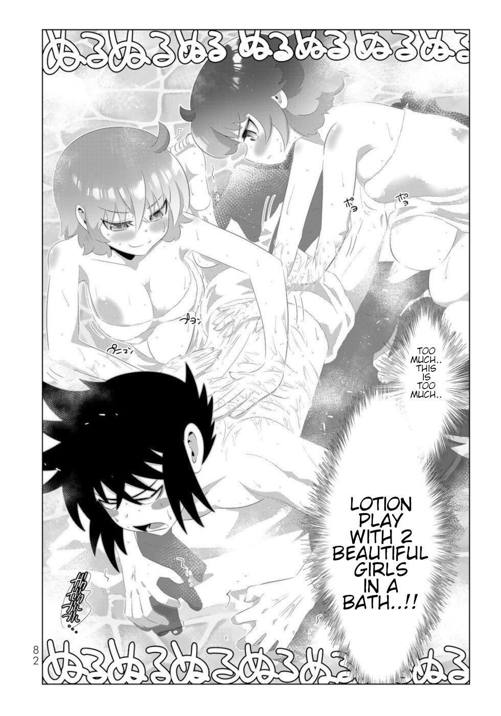 Page 4 of Chapter 93