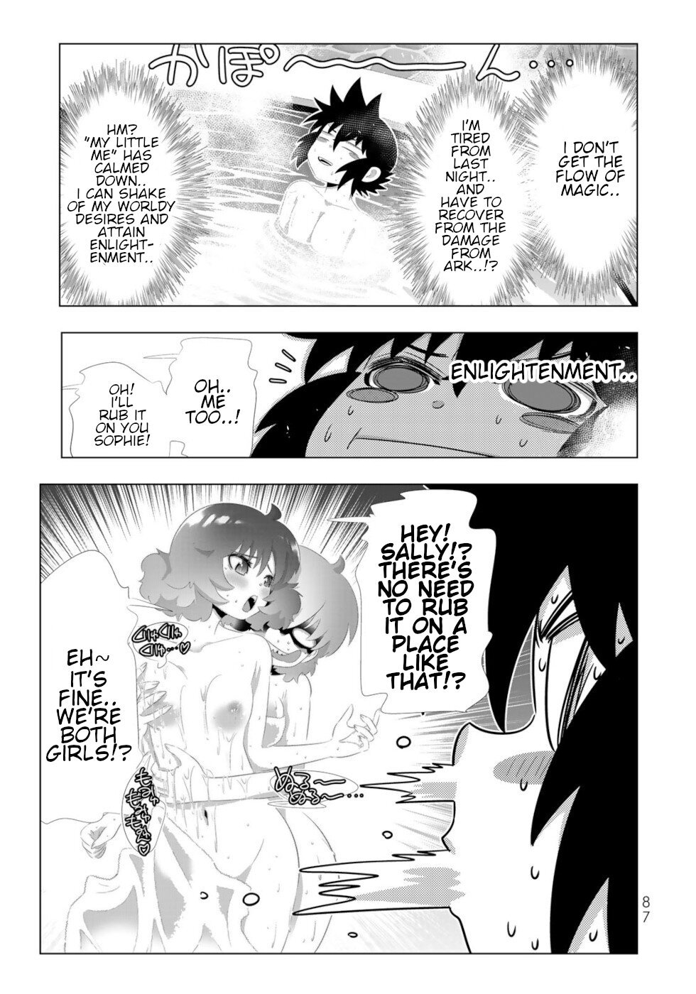 Page 9 of Chapter 93