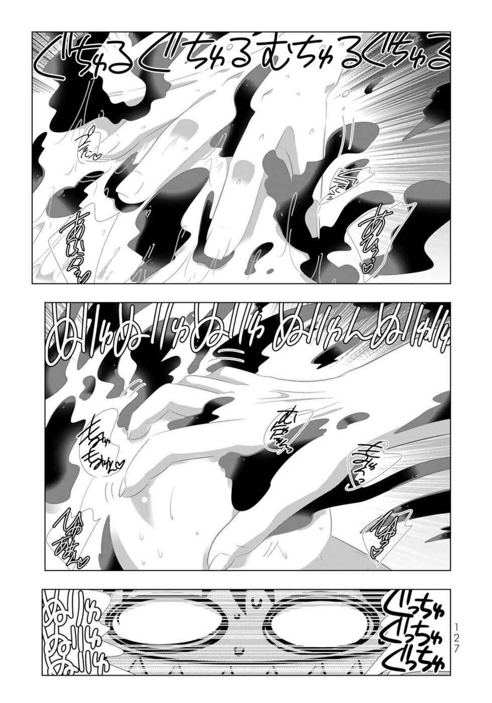 Page 11 of Chapter 95
