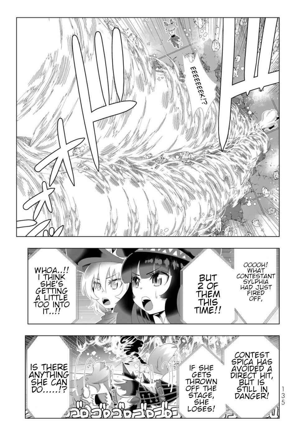 Page 3 of Chapter 96