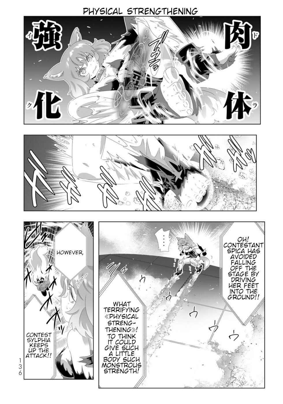 Page 4 of Chapter 96