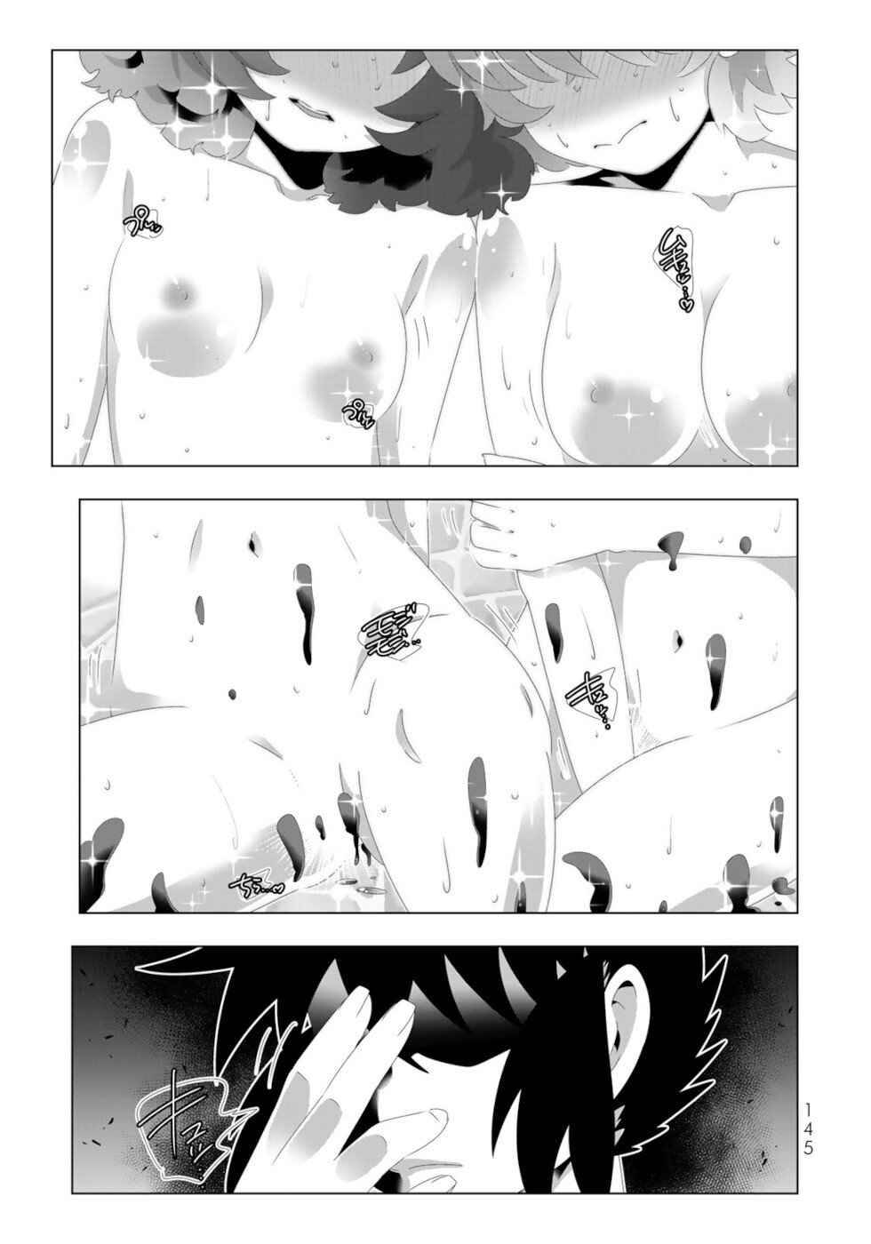 Page 13 of Chapter 96