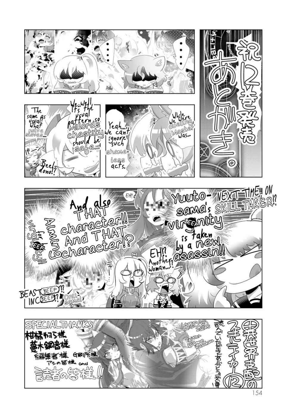 Page 21 of Chapter 96