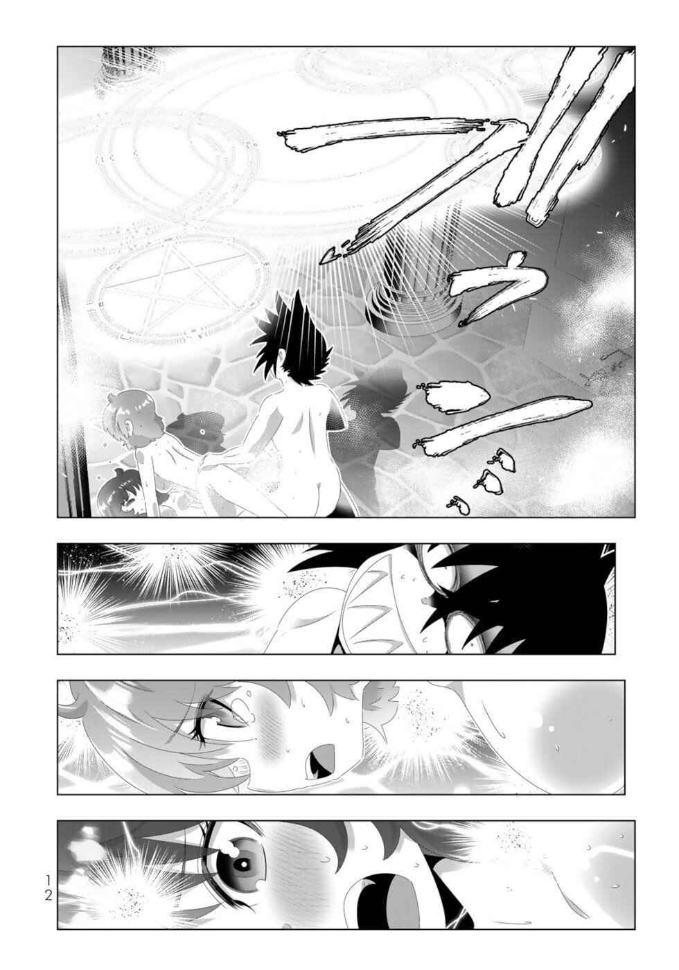 Page 10 of Chapter 97