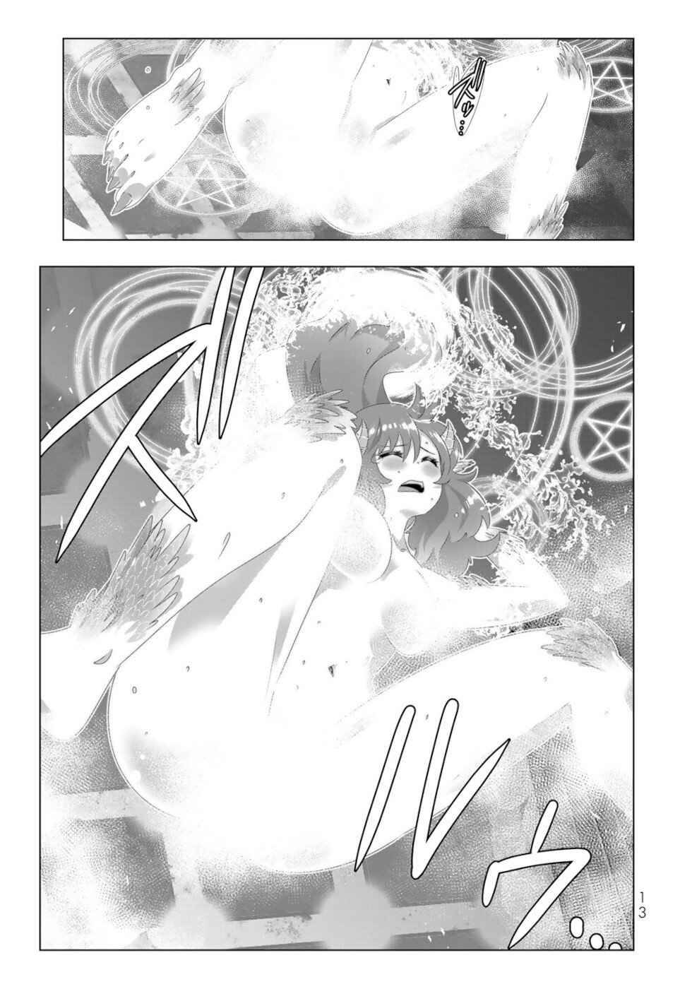 Page 11 of Chapter 97