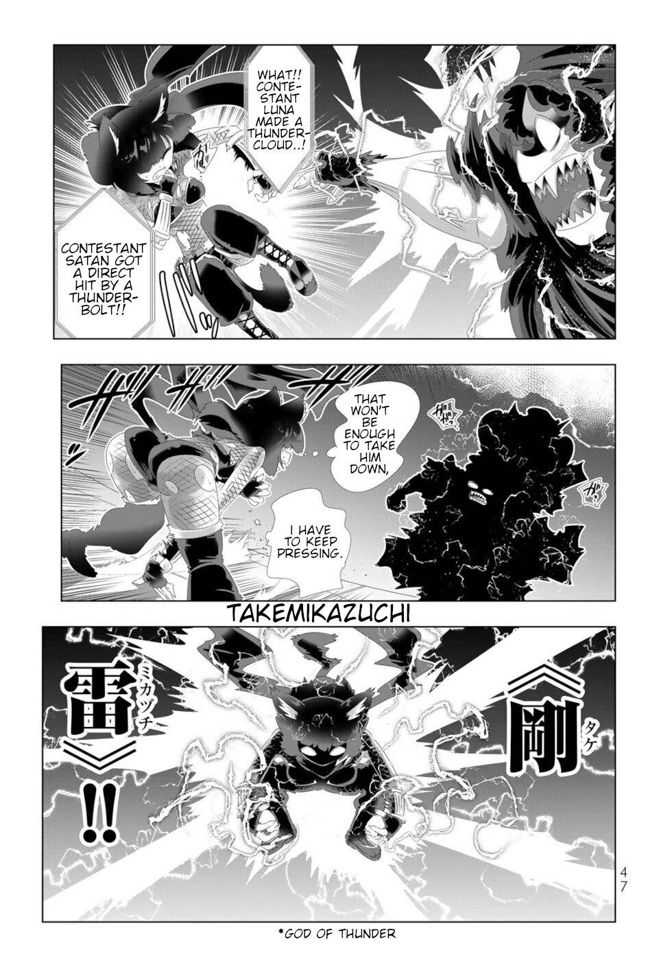 Page 7 of Chapter 99