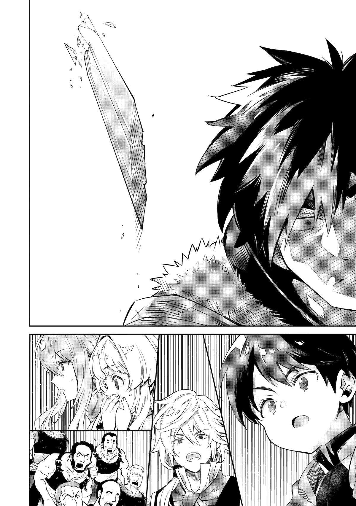 Page 4 of Chapter 12