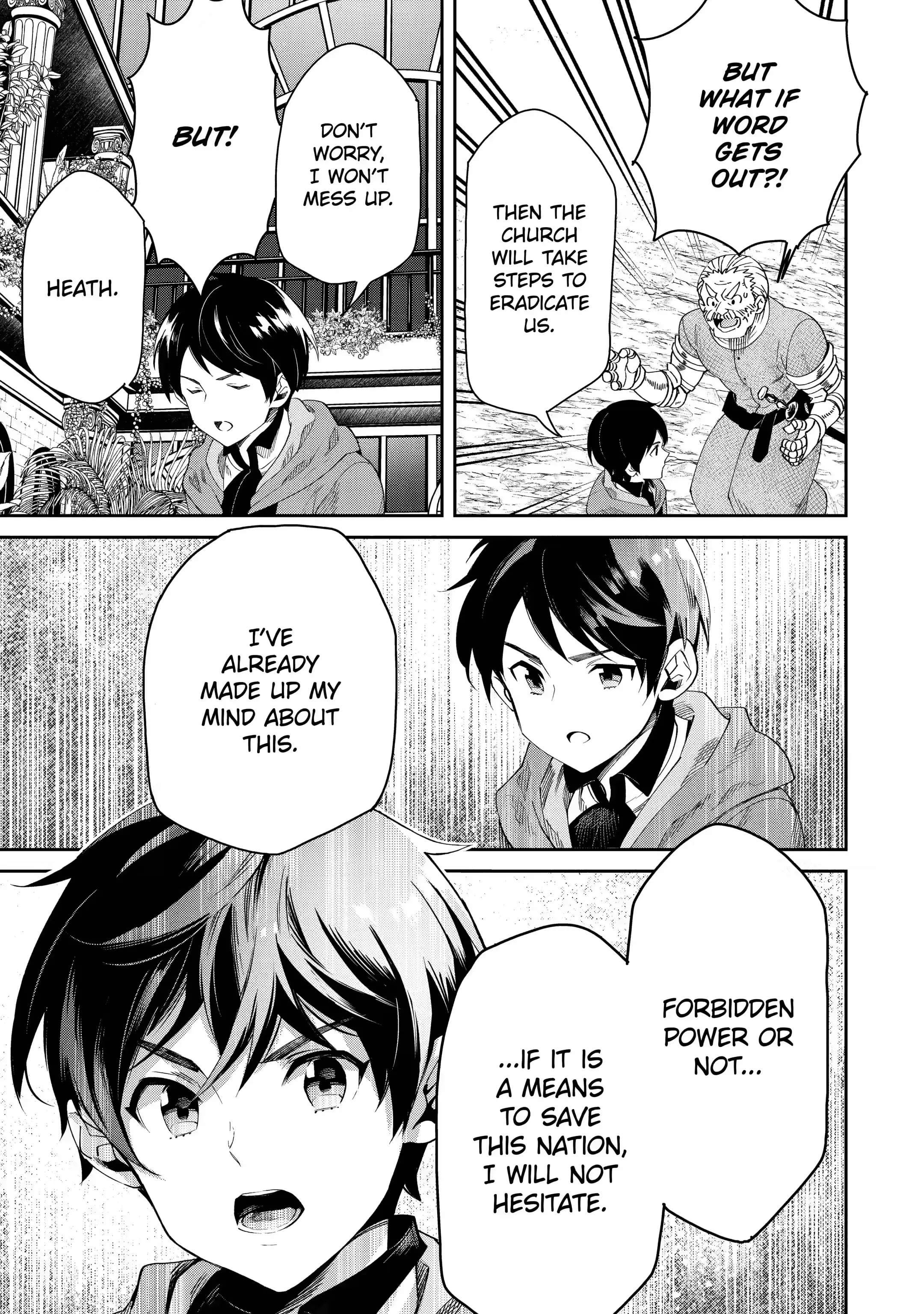Page 1 of Chapter 2.3