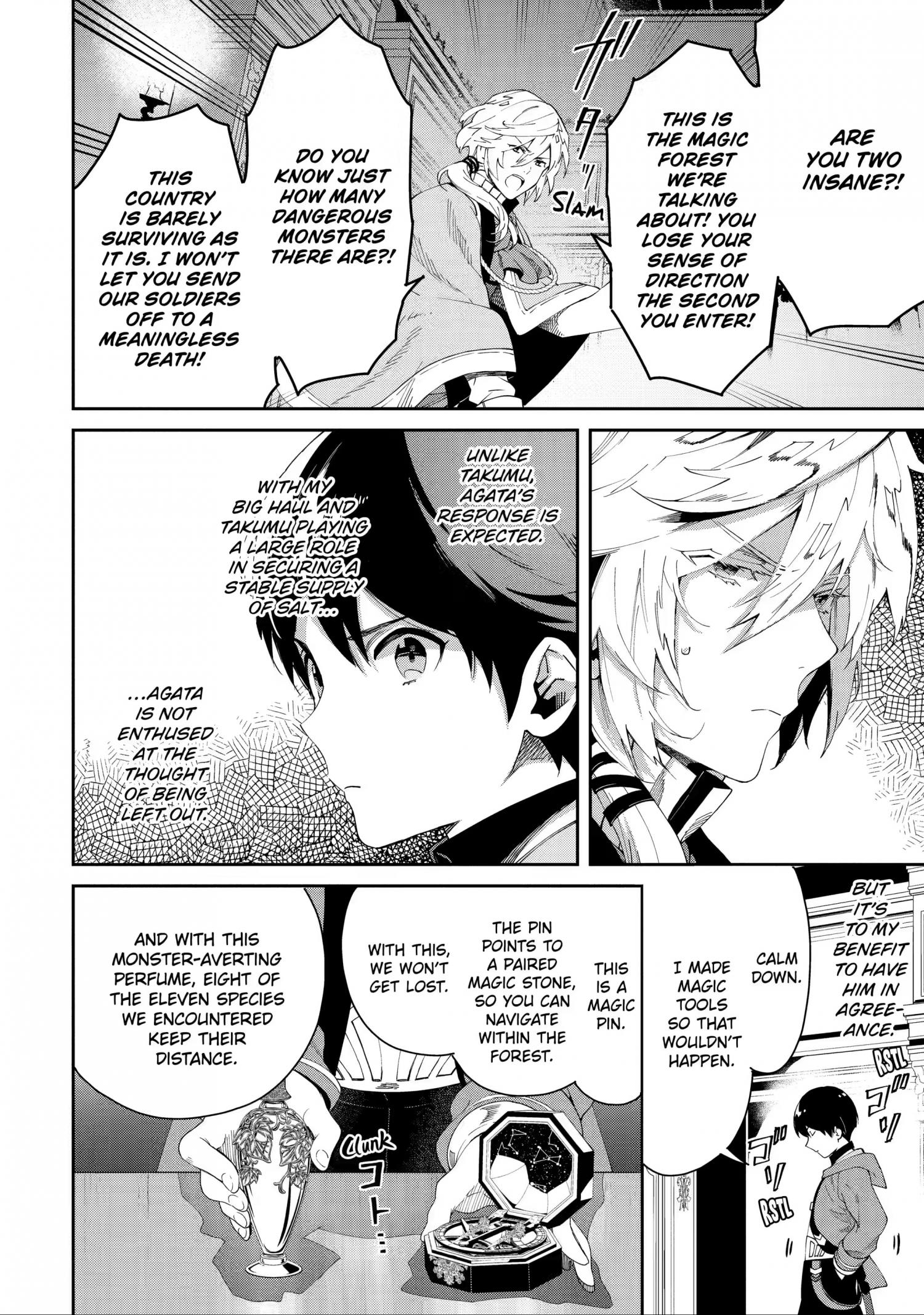 Page 14 of Chapter 5.1