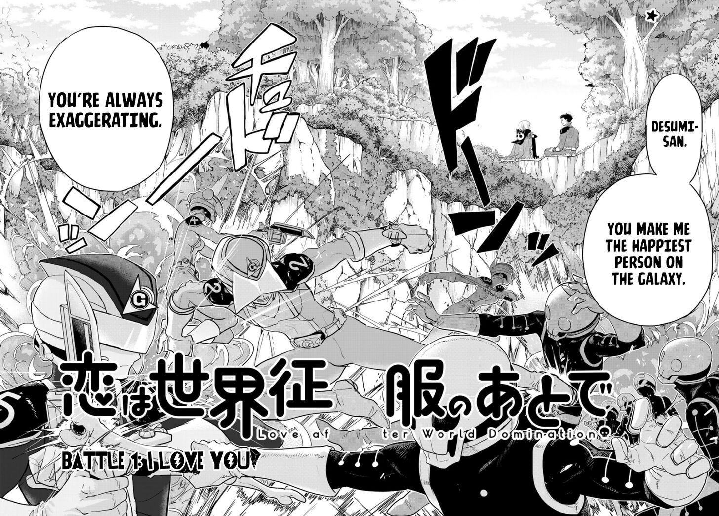 Page 3 of Chapter 1