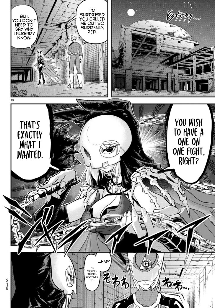 Page 17 of Chapter 1