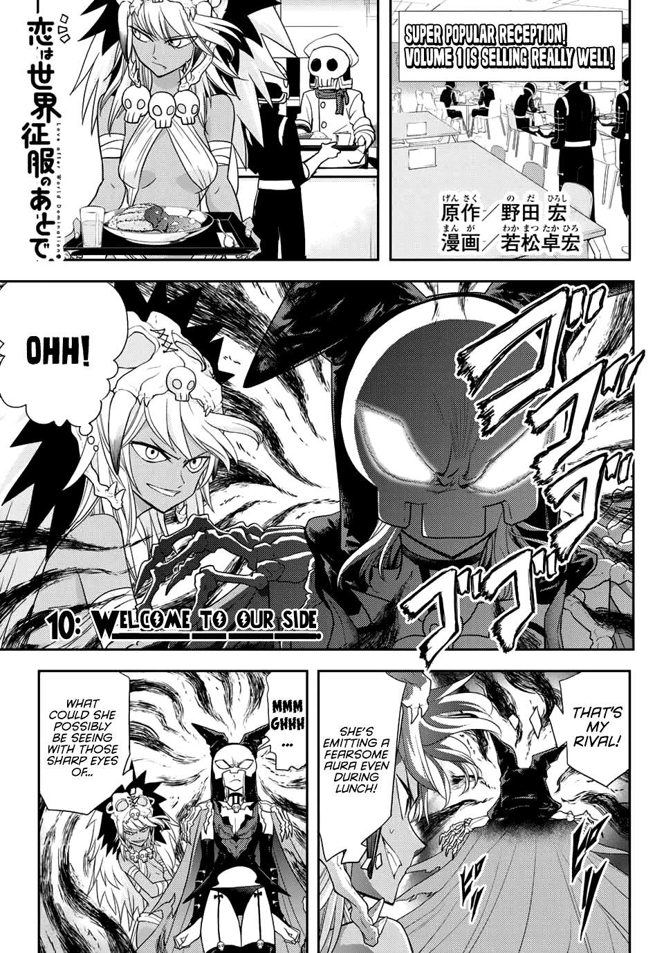 Page 1 of Chapter 10