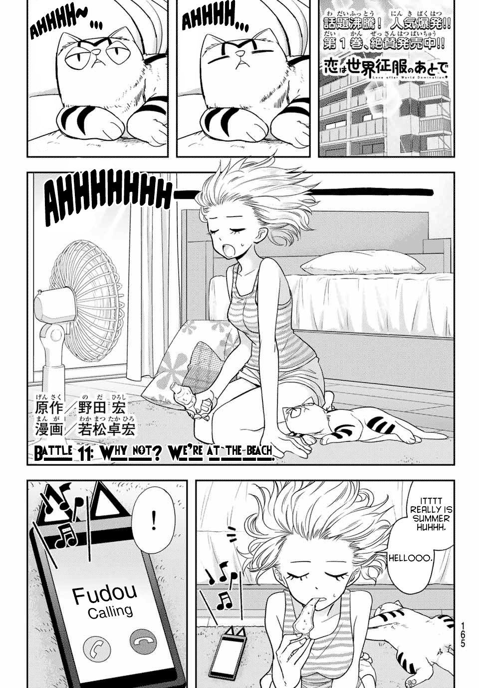 Page 1 of Chapter 11