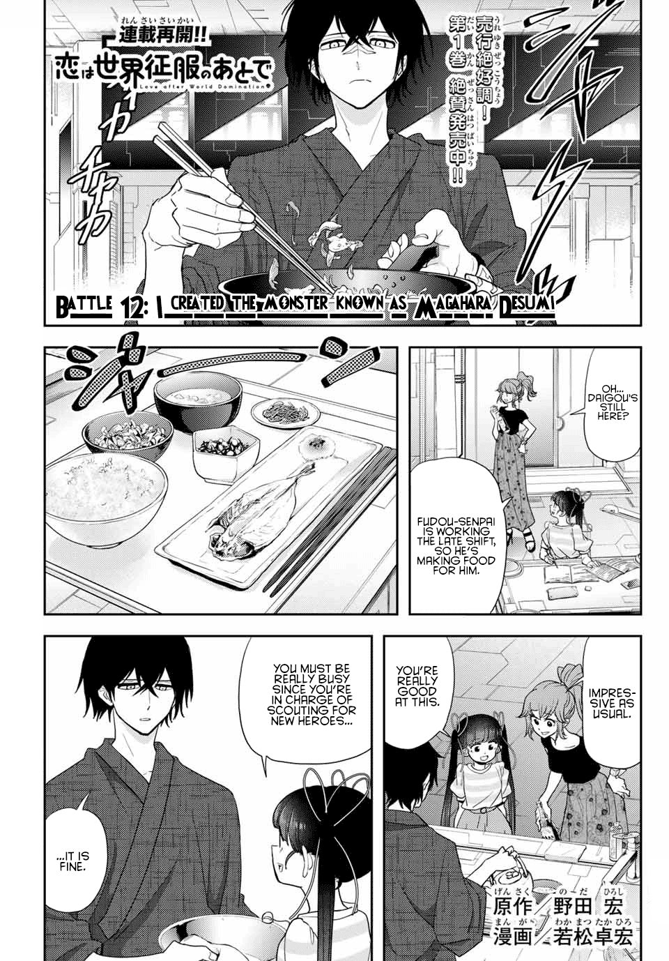Page 1 of Chapter 12